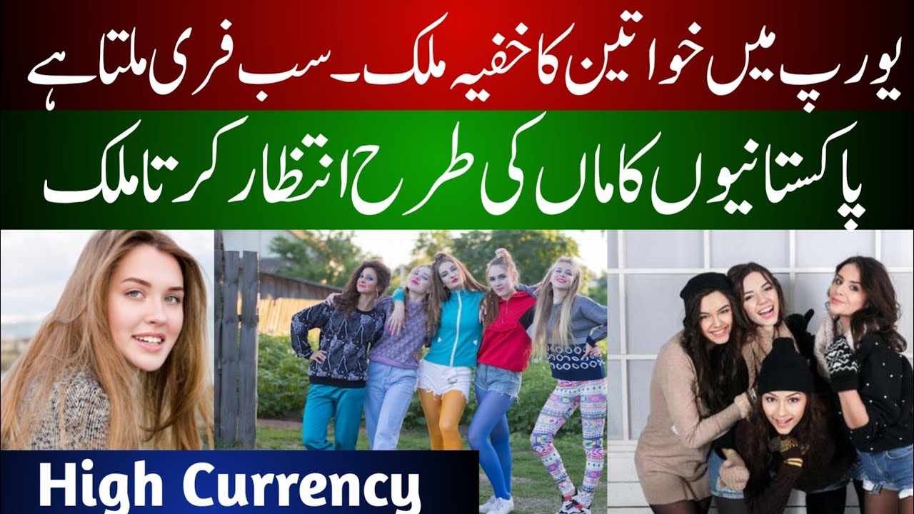 Hidden European Female Country | Amazing Facts | Visa On Pakistani Passport 2026