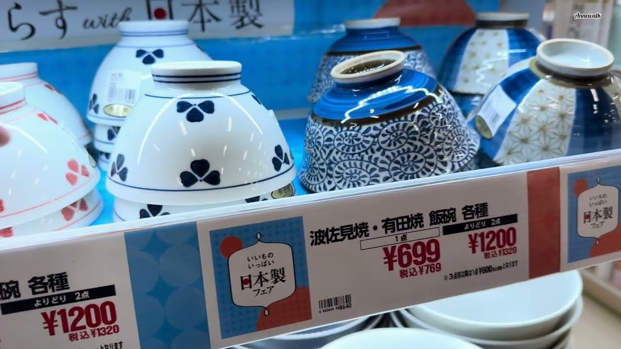 Shopping Walking Tour 4K Walk 🇯🇵