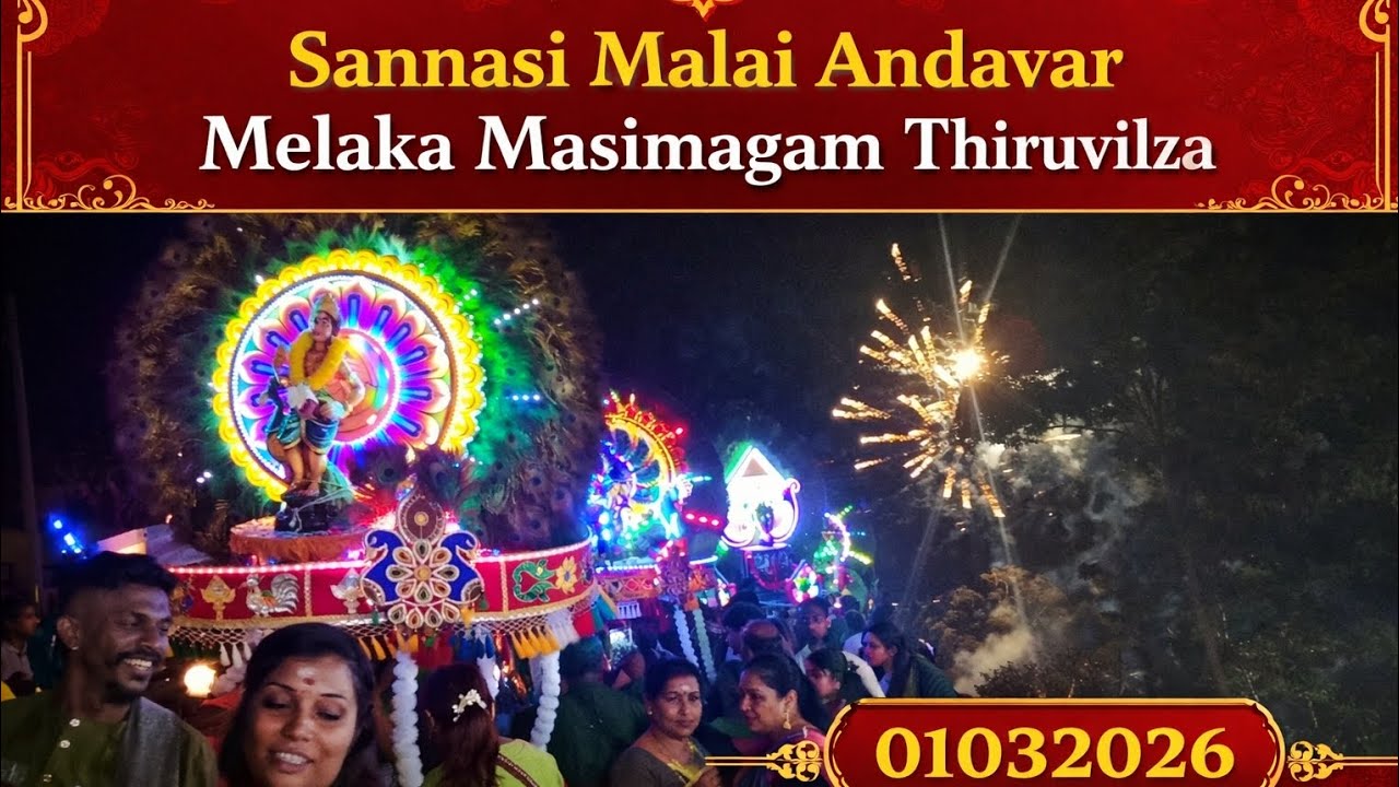 Melaka Sannasi Malai Andavar Masimagam Thiruvilza 01032026