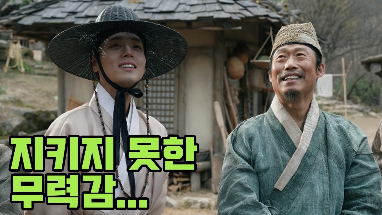 천만돌파!! [왕과 사는 남자]성공한 이유/리뷰/비하인드
