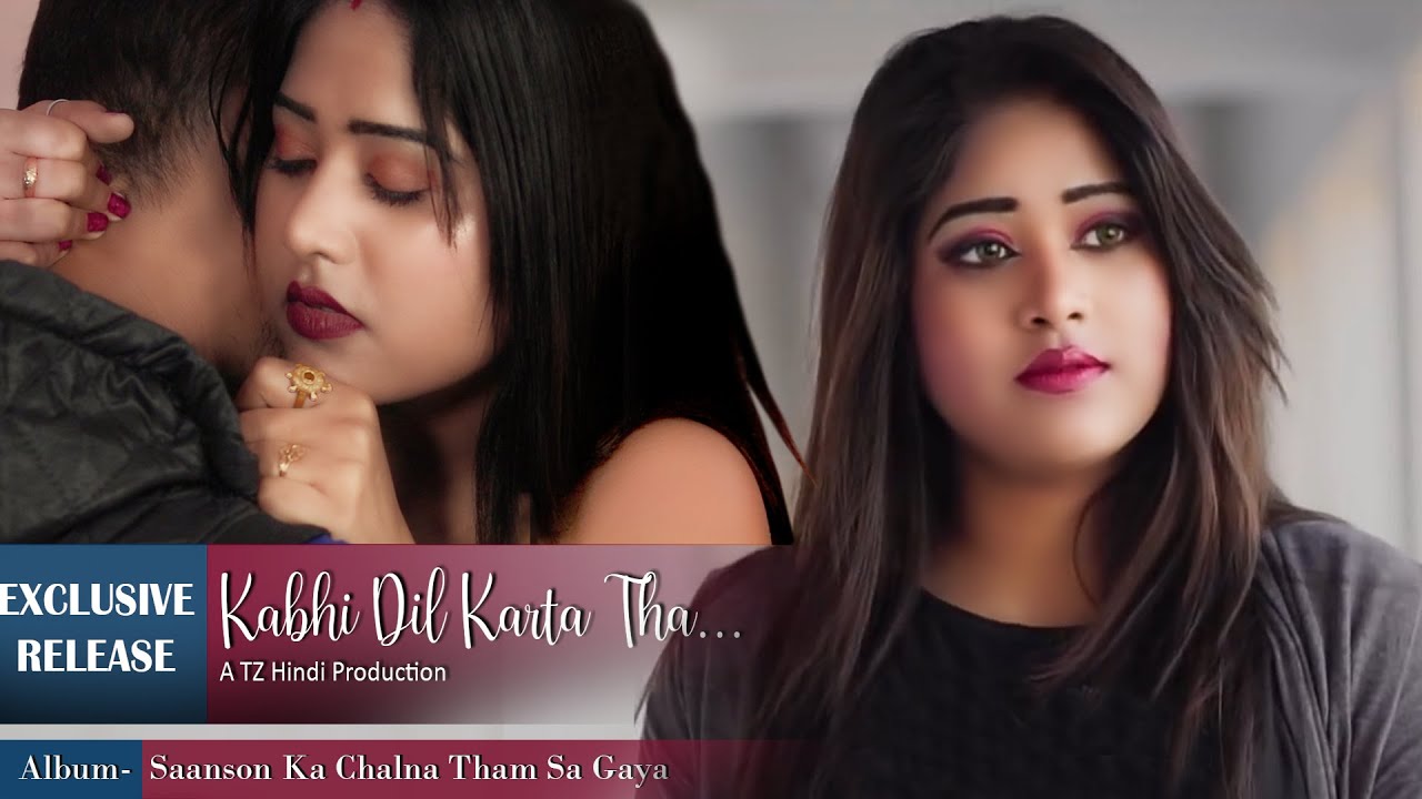 Kabhi Dil Karta Tha | (Full Song) Heart Touching Love Story | 2020 | TZ Hindi Official