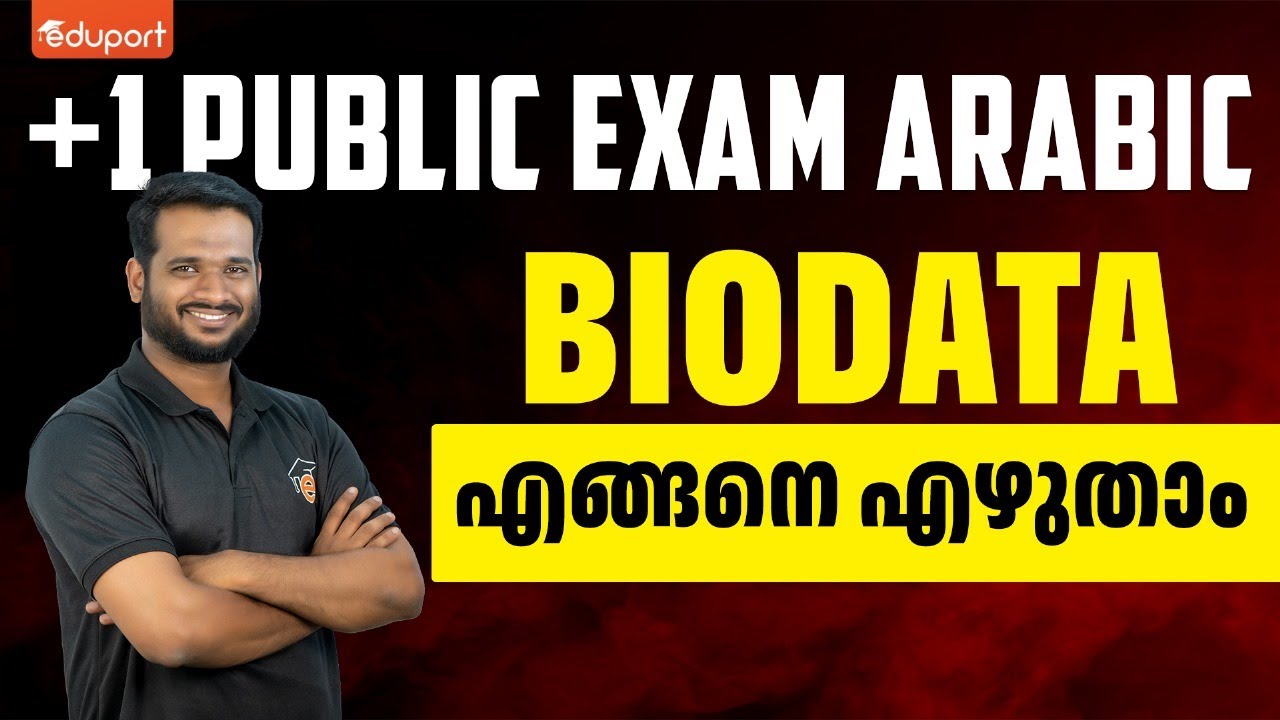 Plus One Arabic Public Exam | Biodata | Eduport Class 11
