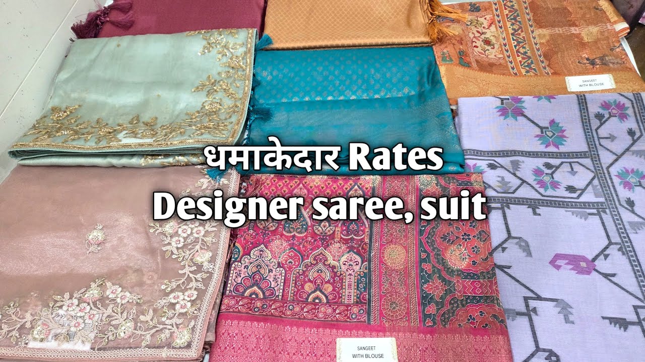 धमाकेदार Rates Designer saree, suit #designsaree #ladiessuits #woollenkurti #saree #suits