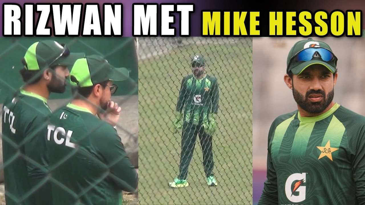 Mohammad Rizwan in funny mood during practice | #PAKvBAN Odi series