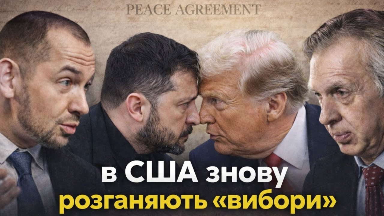 Звірка годинника з @ВолодимирОгризко1:  як валити рф разом?