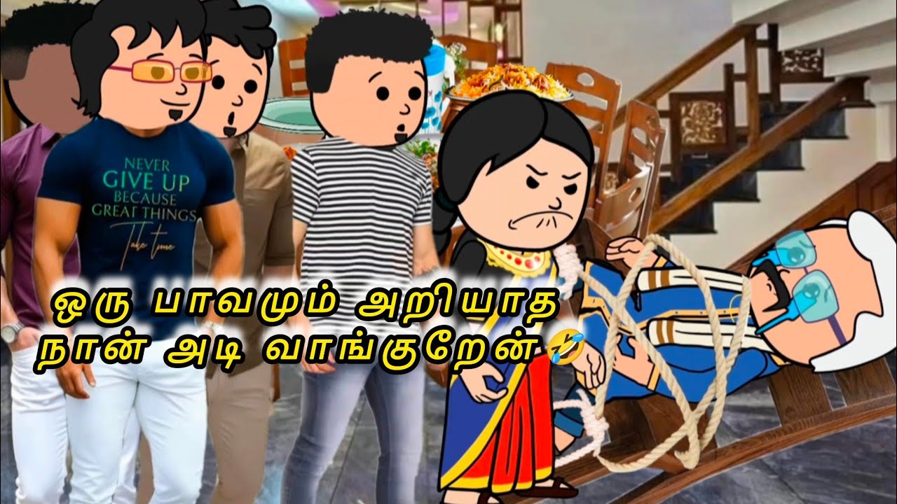 ❤️பாரதியின் காதலி-169💞 உனக்கு காரியம் பண்றதுக்கு என் புள்ள வந்துருவான்🥹 #kkslang #lovestory