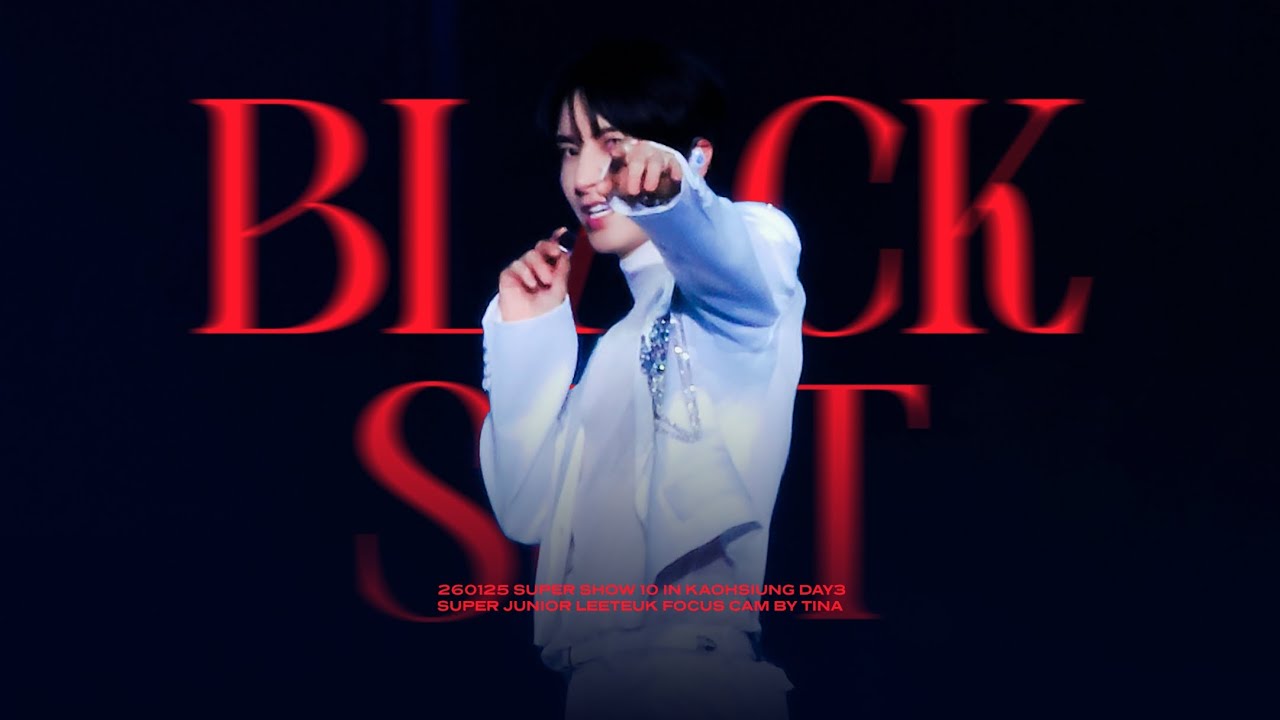 260125 슈퍼주니어 'Black Suit' 이특 직캠 SUPER JUNIOR LEETEUK Fancam @SS10INKAOHSIUNG