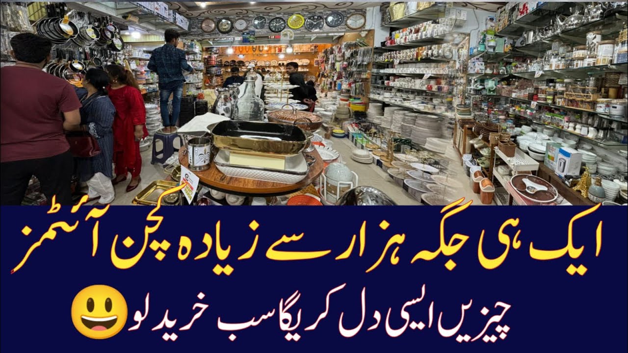 Viral Gadgets | Space saving kitchen trollies| Household Items | cookware | Crockery | Crockery town
