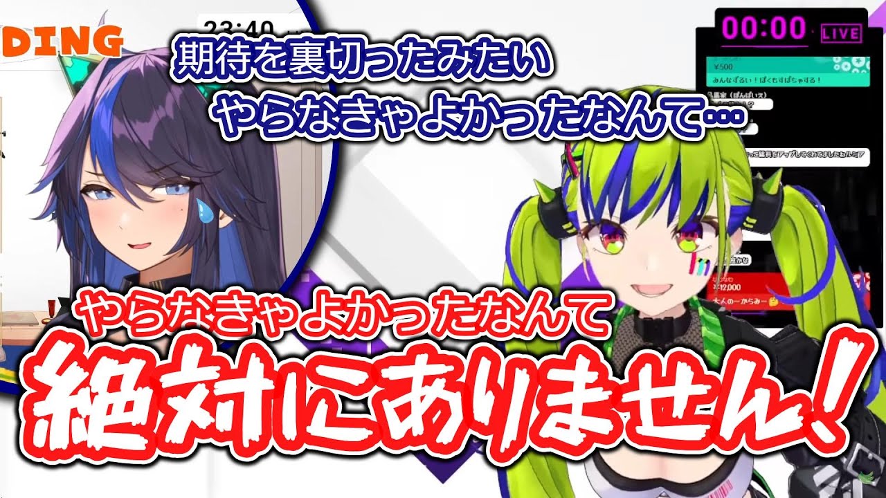 【kson】総長３Dお披露目がどれほど素晴らしかったのか涙ながらに訴える【はいぴんぐモナカ】