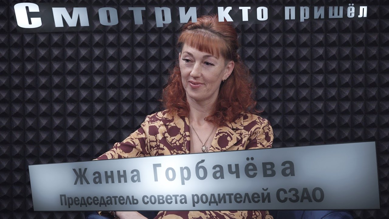 СМОТРИ, КТО ПРИШЁЛ... 