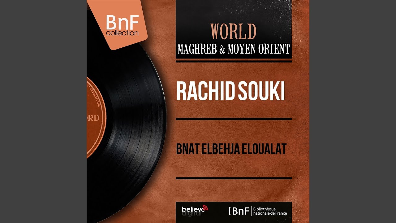 Bnat Elbehja Eloualat, Pt. 1