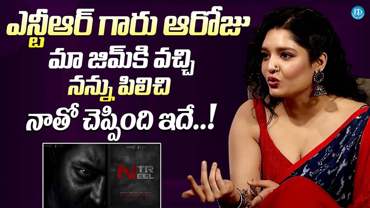 What did NTR say to me || Actress Ritika Singh Interesting Words About Jr NTR