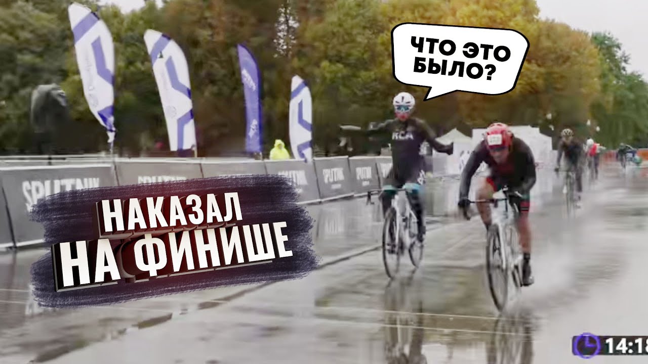 Самый крутой финиш. Sputnik Критериум (Парк Горького). Комментируем гонку с Джоми Акпаровым