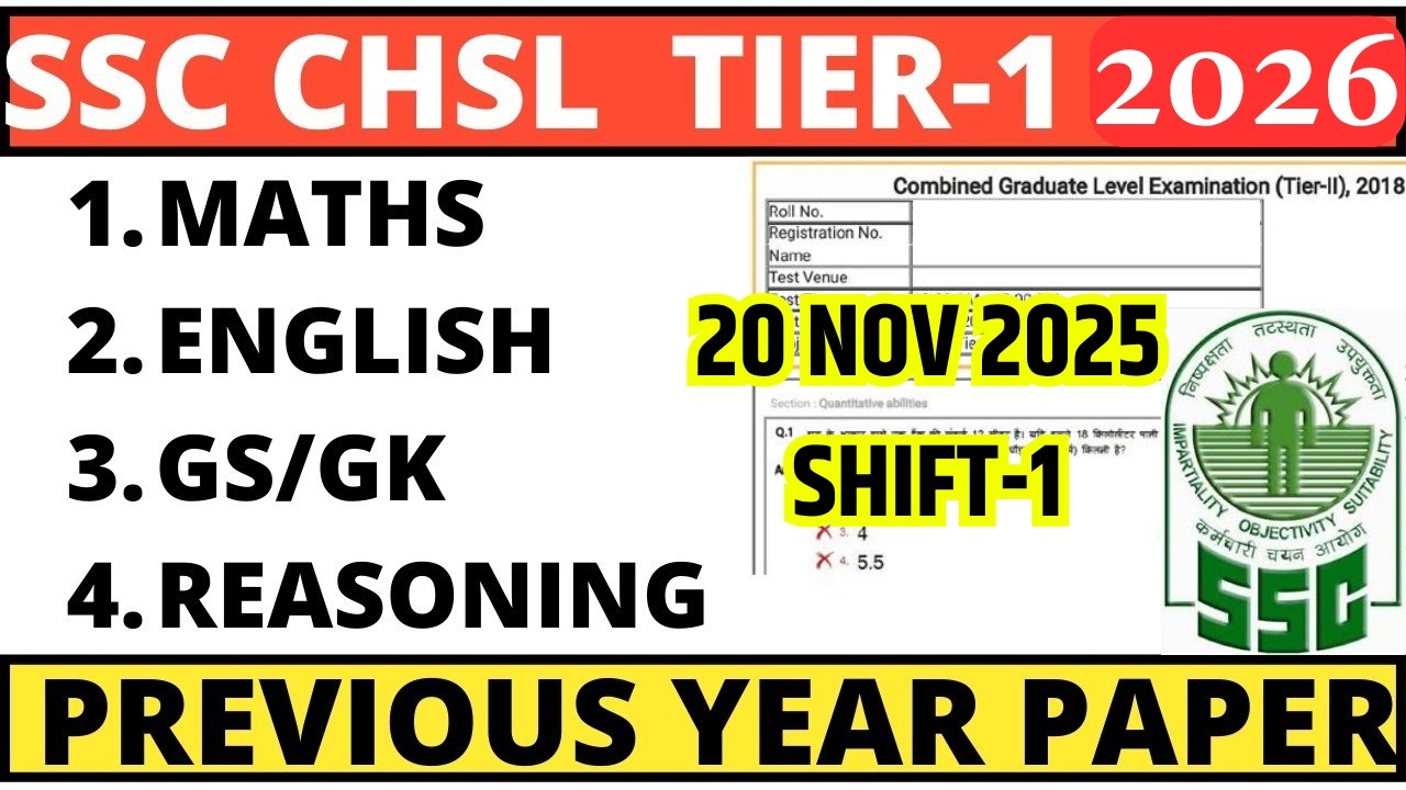 SSC CHSL Previous Year Question Paper | SSC CHSL 20 Nov 2025 Shift 1 paper | ssc chsl paper 2026