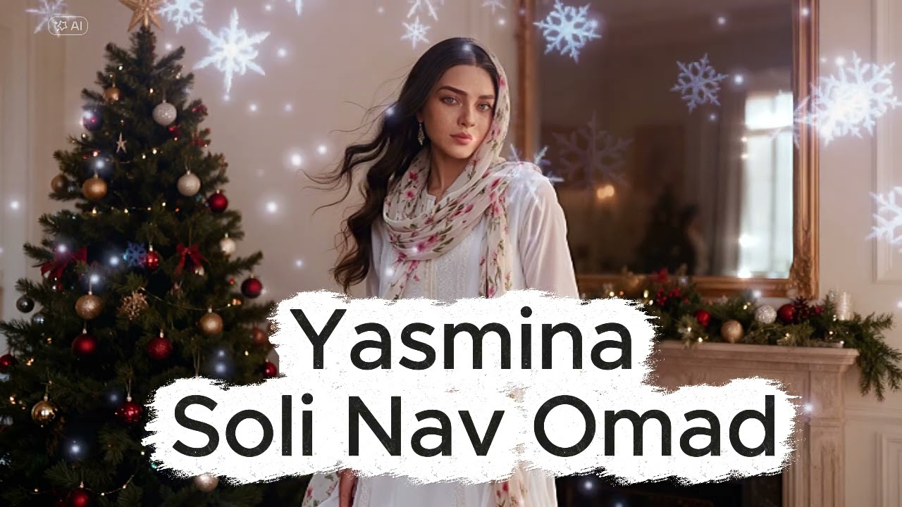 🎄YASMINA - SOLI NAV OMAD🎅 (Viral New Year Hit) 2026 #yasmina #tajikmusic #persianmusic