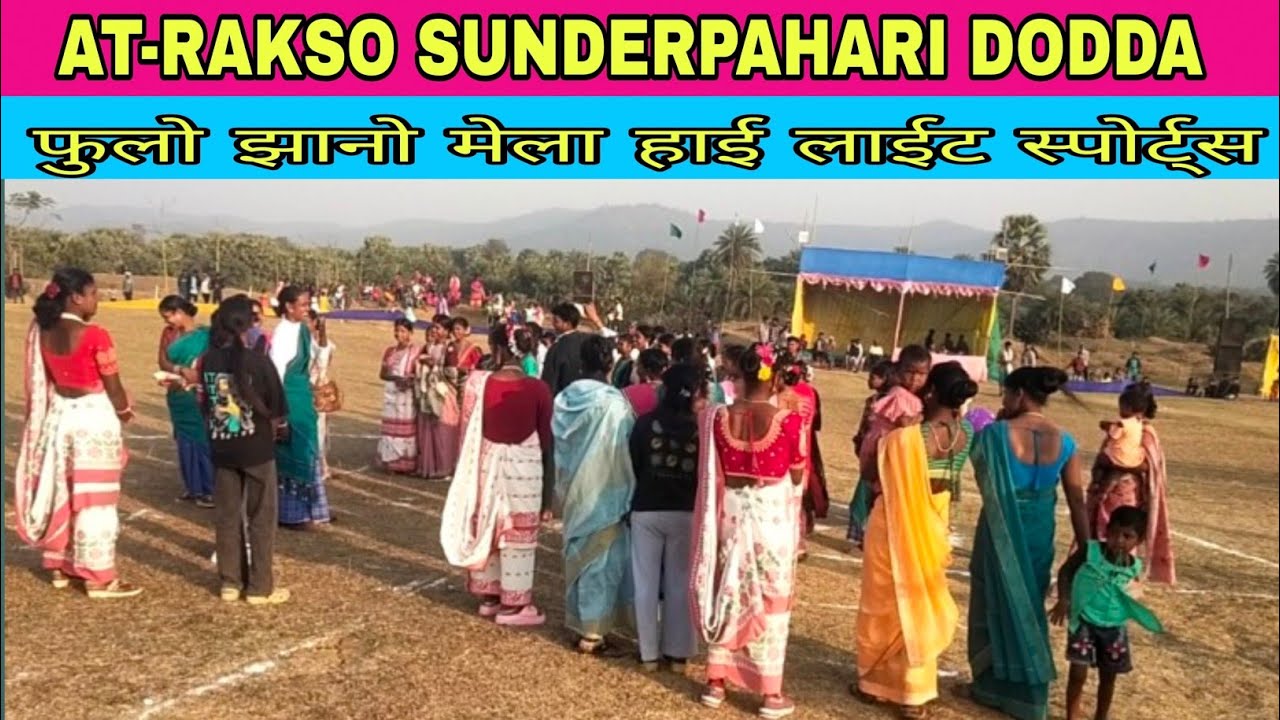 FULO JHANO MELA RAKSO SUNDERPAHARI//NEW SANTHALI SPORTS VIDEO2026