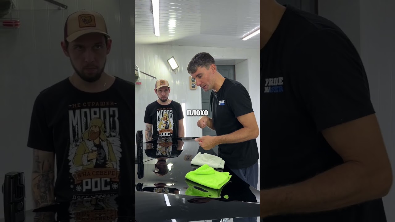 Приёмка автомобиля с повреждением!