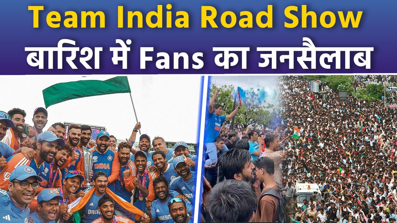 Team India Victory Parade After T20 World Cup, Road Show In Marine Drive Mumbai Full Video
