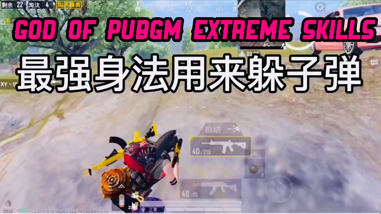 This Guy Not Human God like Skills Better Than Fake Pros World Best 🔥  Player PUBGM