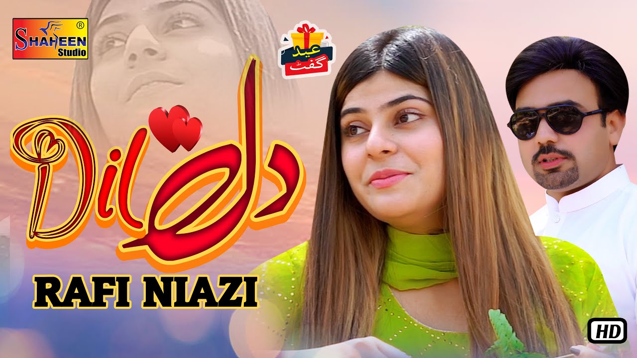 Dil | Rafi Niazi | ( Official Video ) | Shaheen Studio
