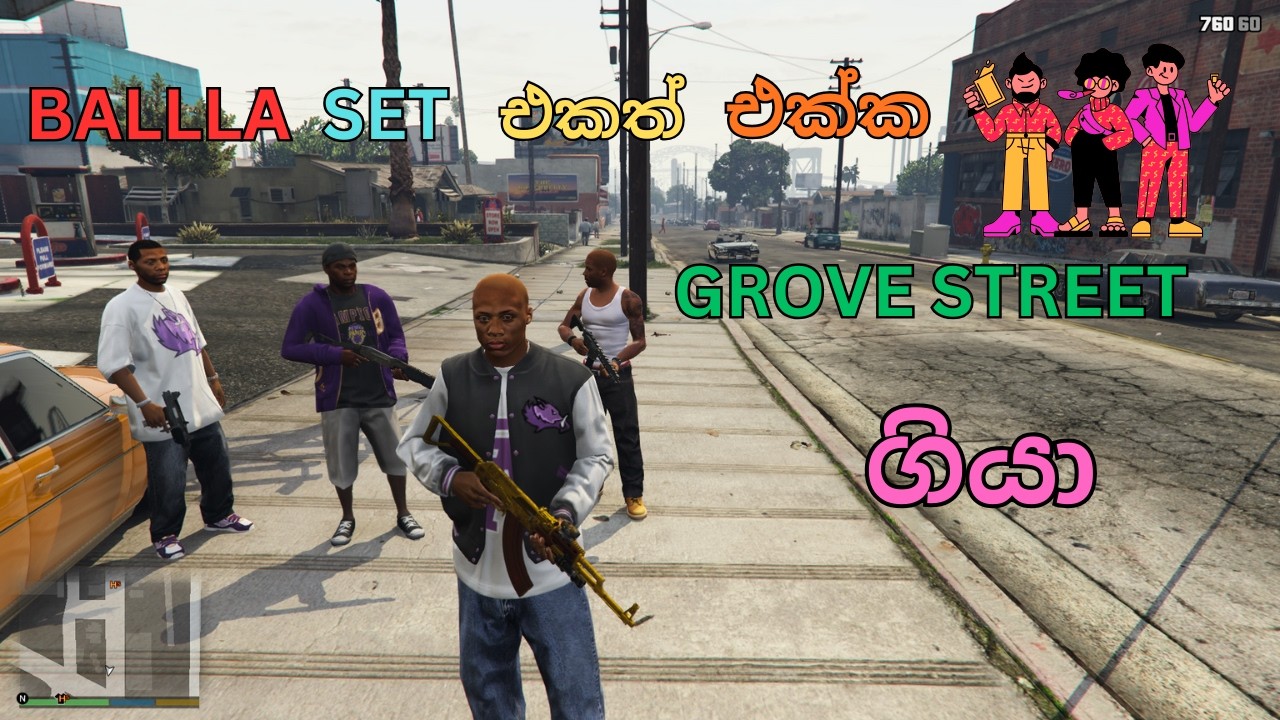 GTA V එකේ Ballas කෙනෙක් විදියට පැය 24ක්! 🔫 | GTA V Sinhala Mod Gameplay | I Became a BALLA