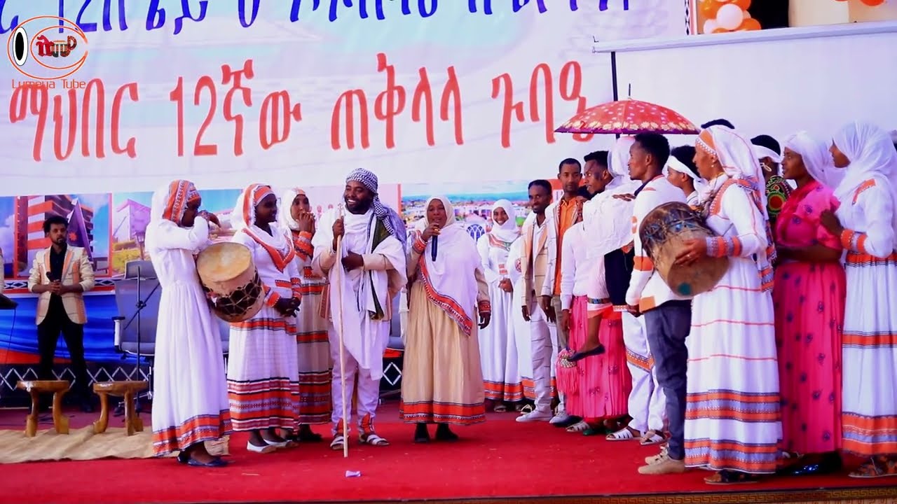 Siltie Culture የስልጤ ባህላዊ ጋብቻ በተውኔት መድረክ ላይ የቀረበ ትርዒት siltie Culture