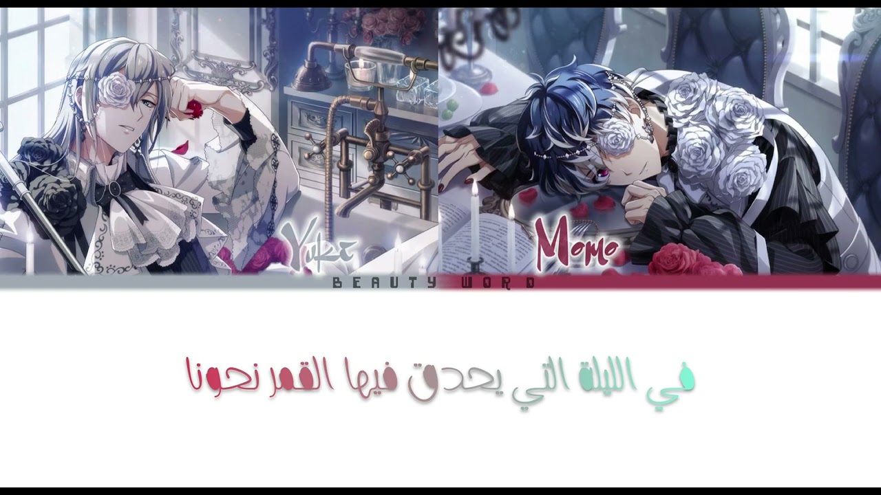 Idolish7 - Re:Vale - Binary Vampire -مترجمة