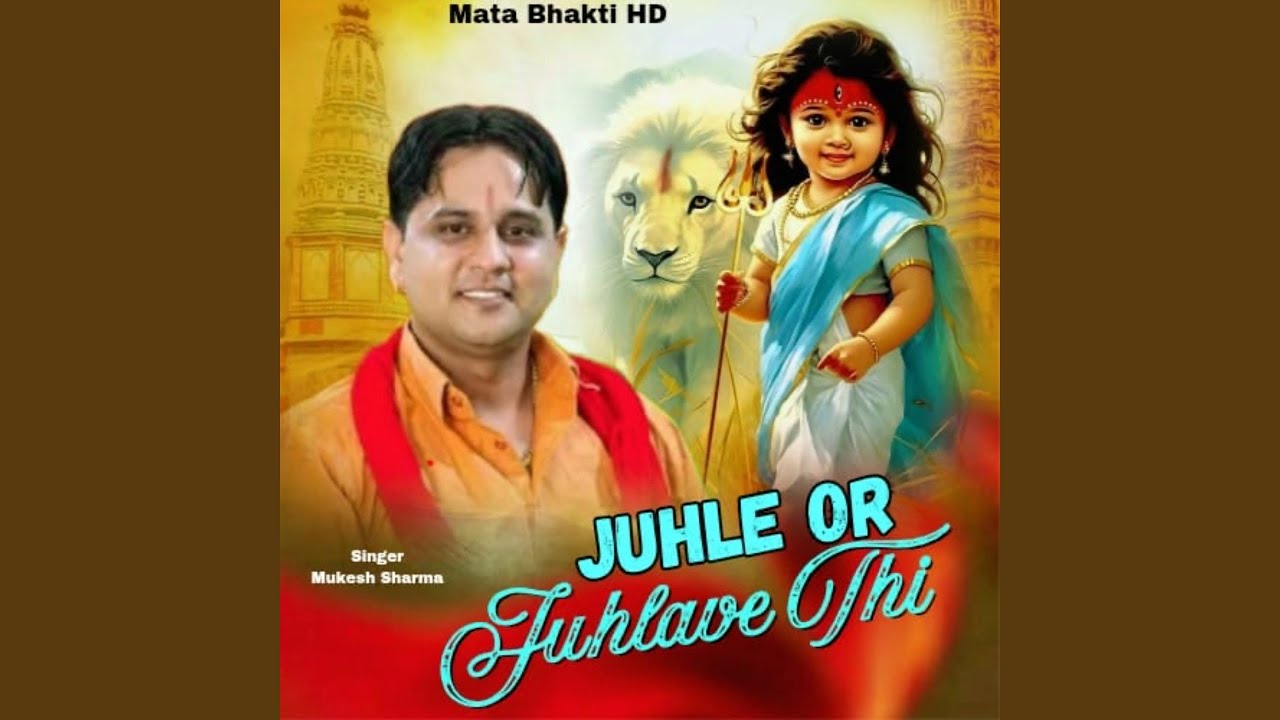 Juhle Or Juhlave Thi