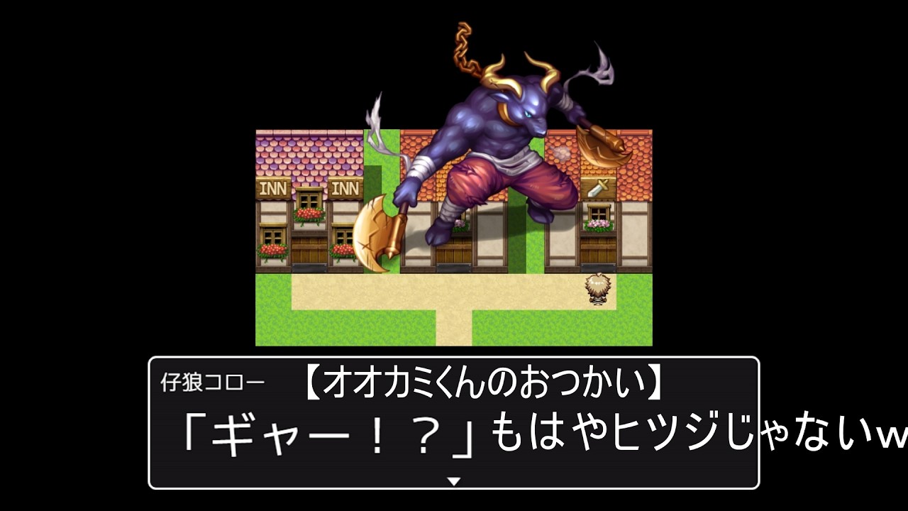 ヒツジをしゅうげき？…ほのぼのライフ【おおかみくんのおつかい】