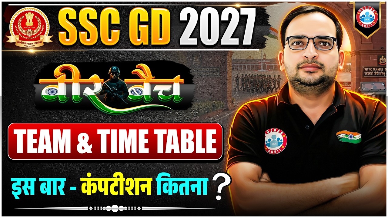SSC GD 2027 | SSC GD वीर बैच | Team & Time Table | इस बार कंपटीशन कितना? By Ankit Bhati Sir