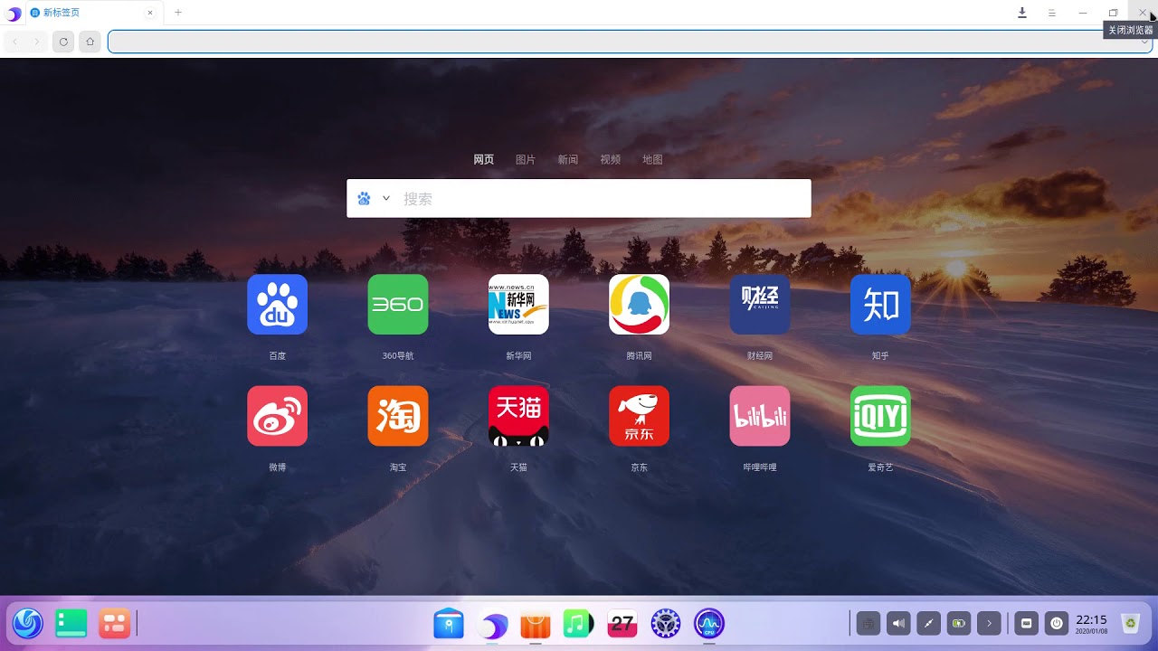 UOS Deepin V20 First Look