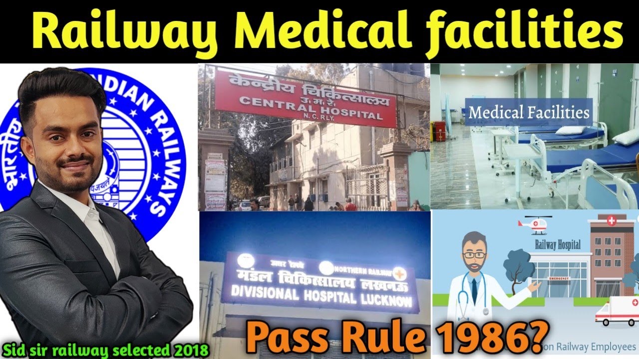 Railway employees को मिलने वाली Medical facilities || #Medical_facilities to all railway employees