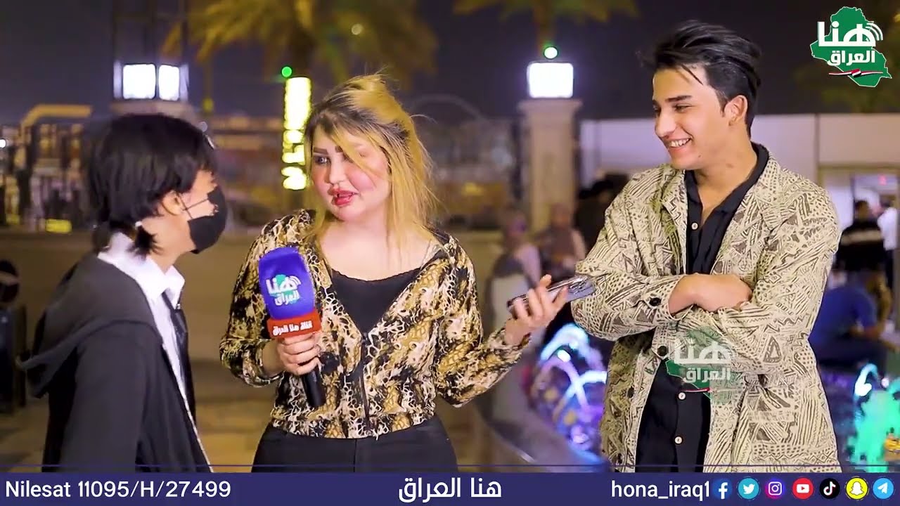 برنامج راح نستفزك | تقديم أية خليل | انتاج 