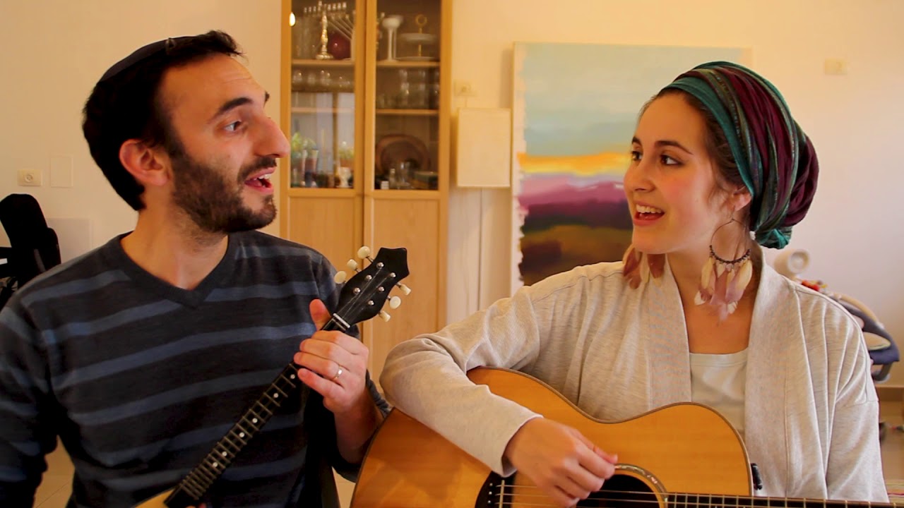יונינה- הימים עוברים  | Yonina- Hayamim Ovrim