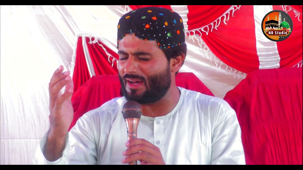 Naat Khawan || Arslan Qamar Fareedi || kot Mihtan Shareef || Best Naat Collection 2023
