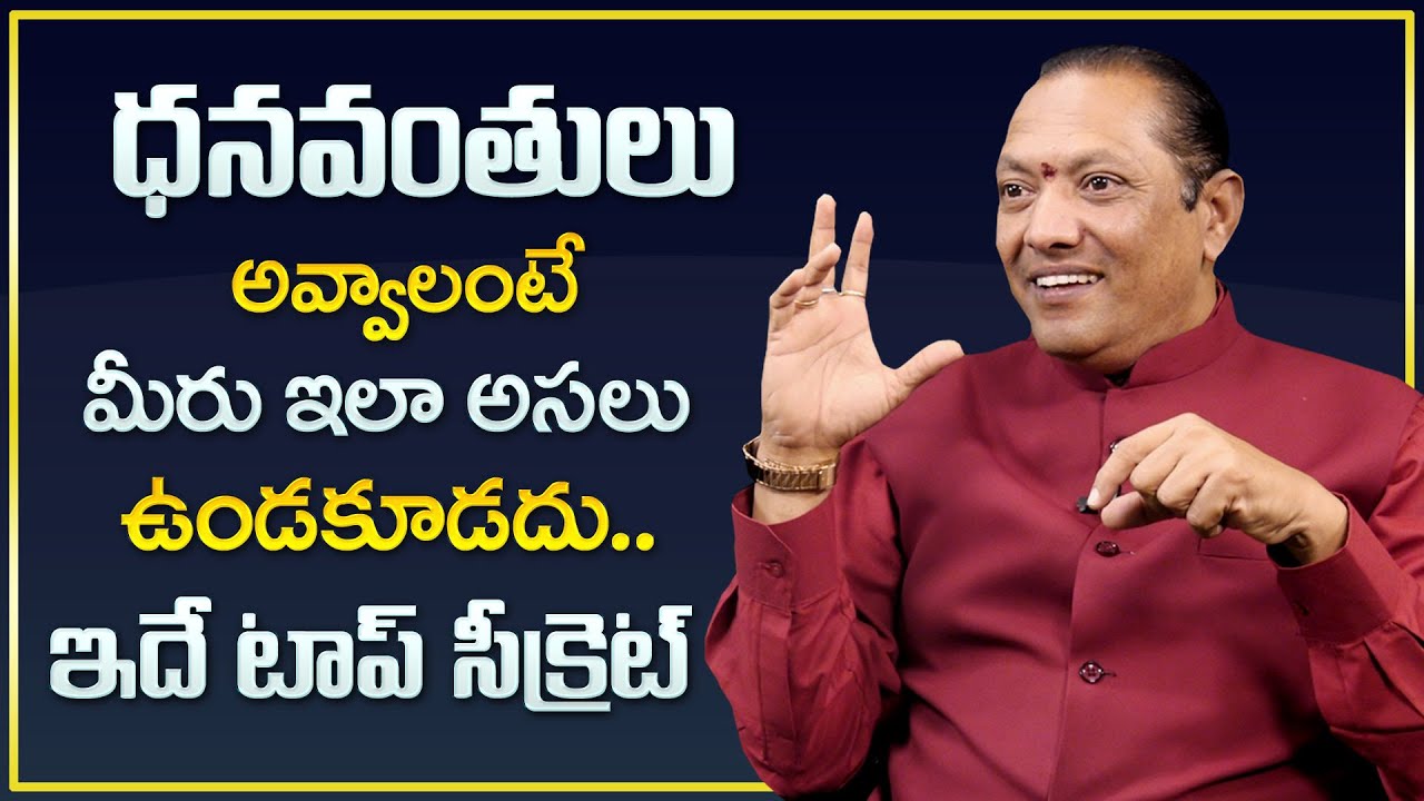 Money Guru Rajasekhar Millionaire Money Making Tips | How to Save Money | Money Management | MW