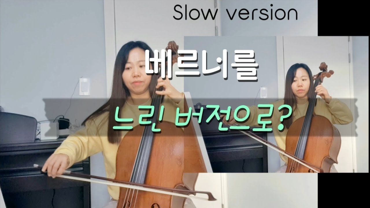 [Werner Violoncell Schule] slow version, p.22.
