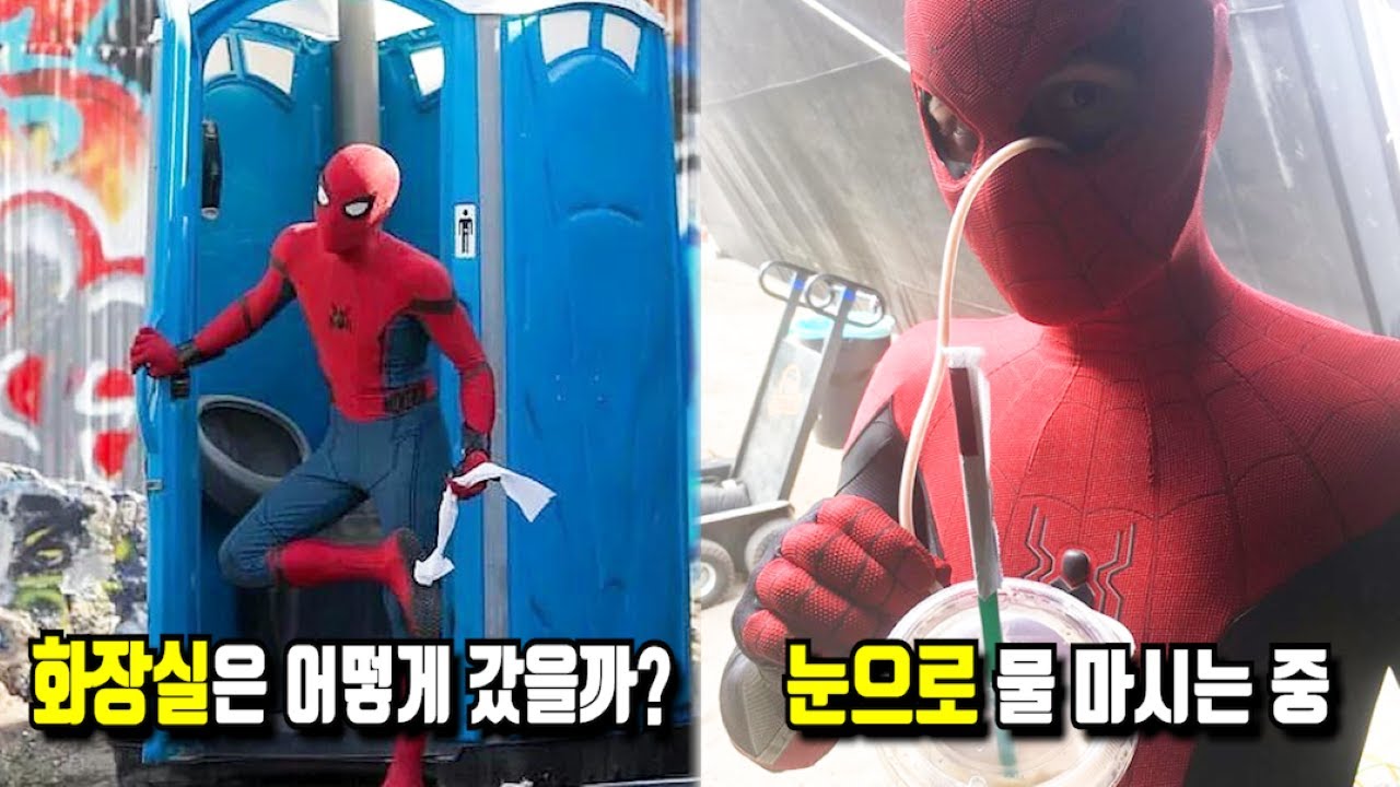 《3명의 스파이더맨 배우들》 당신이 몰랐던 몇 가지 비밀들