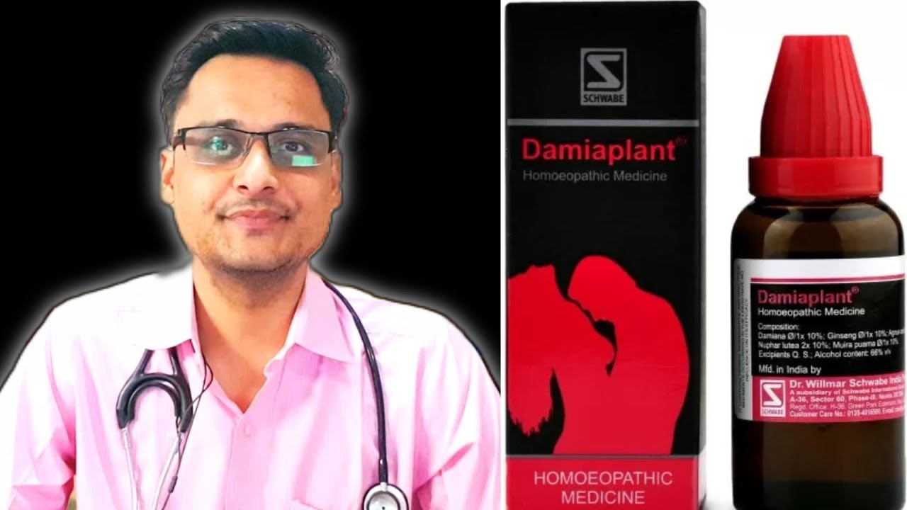 damiaplant - homeopathic medicine