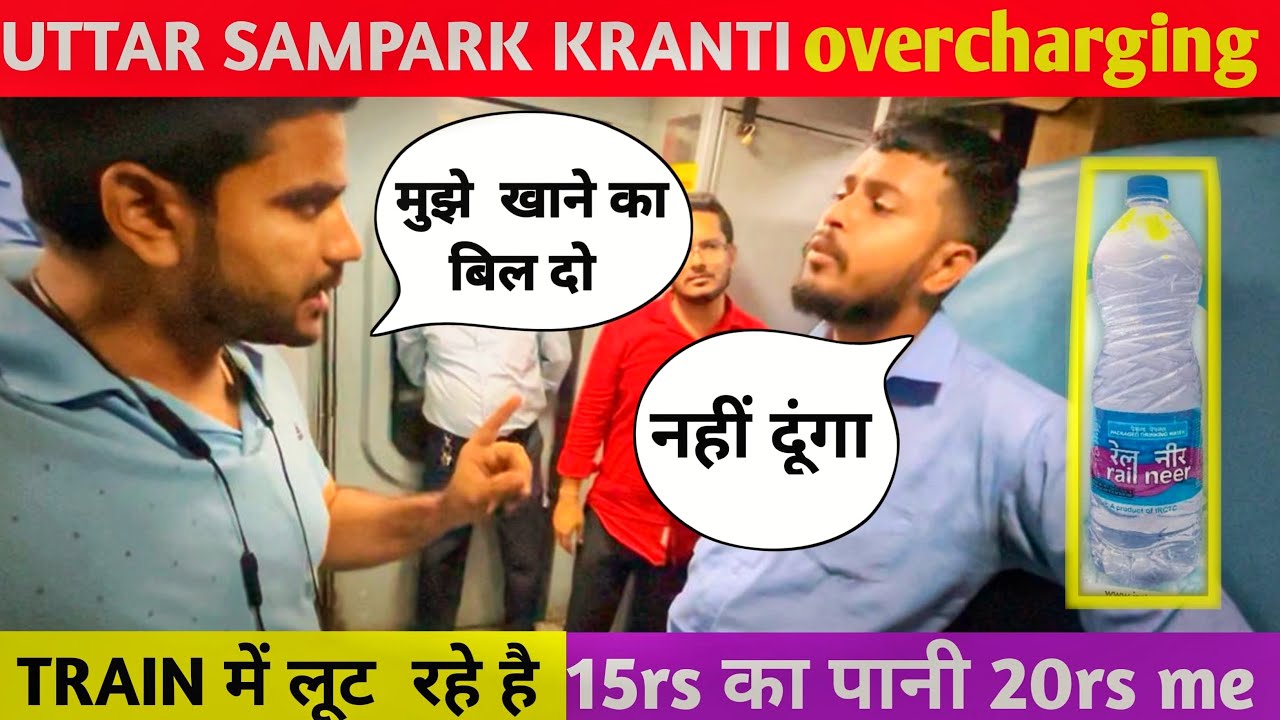 Tarin me 80rs ki thali 150 rs me di jaarha hai