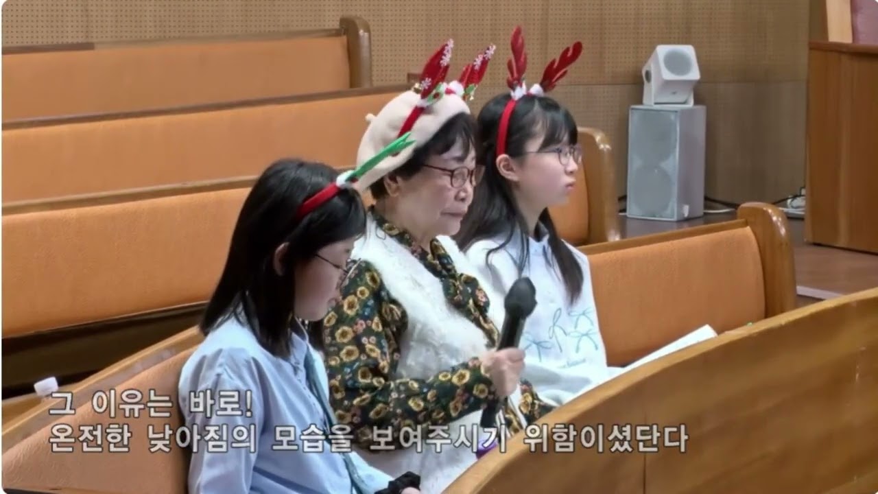 2025성탄절칸타타/기쁘다 구주 오셨네/20251219/가브리엘찬양대 