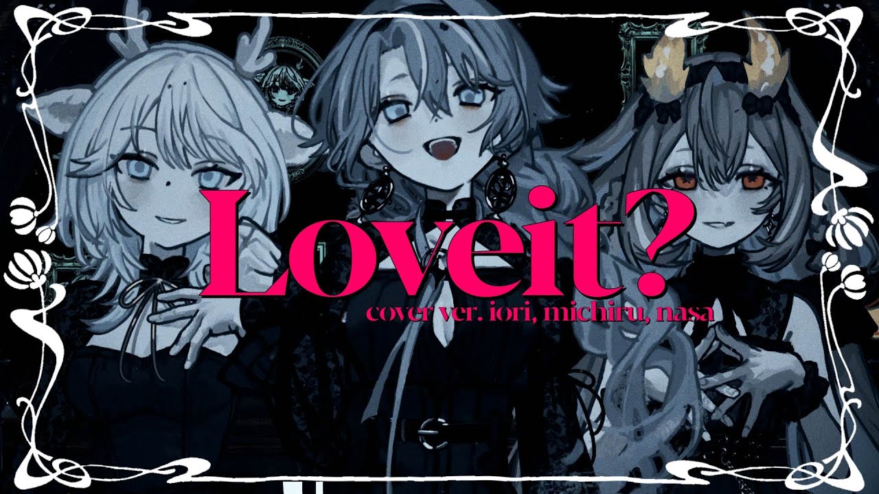 Loveit? - biz×ZERA　/　紫翠みちる x 白鹿いおり x 転寝ナサ(Cover)