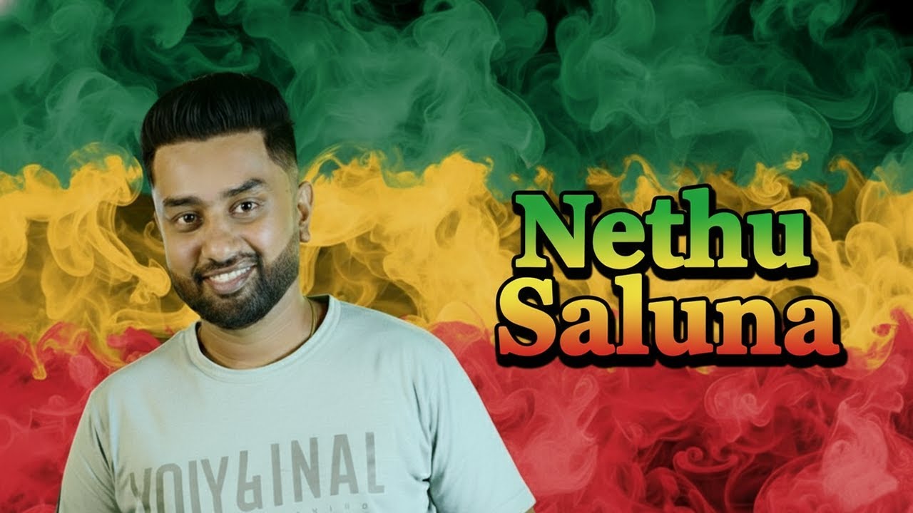 Romesh Sugathapala - Nethu Saluna (නෙතු සැලුනා) Reggae Version