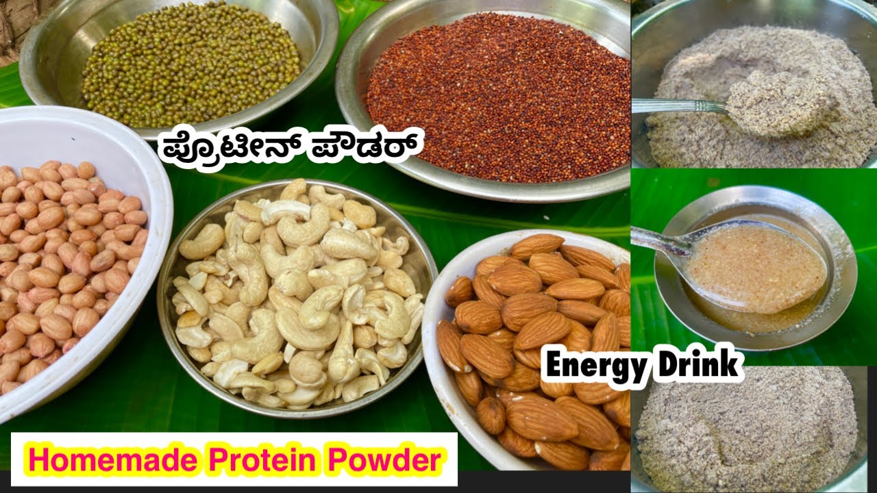 ಮನೆಯಲ್ಲೇ ಮಾಡಿದ ಪ್ರೋಟಿನ್ ಪೌಡರ್ |Homemade Protein Powder in Kannada |Ragi Malt Recipe |Coastal Cooking