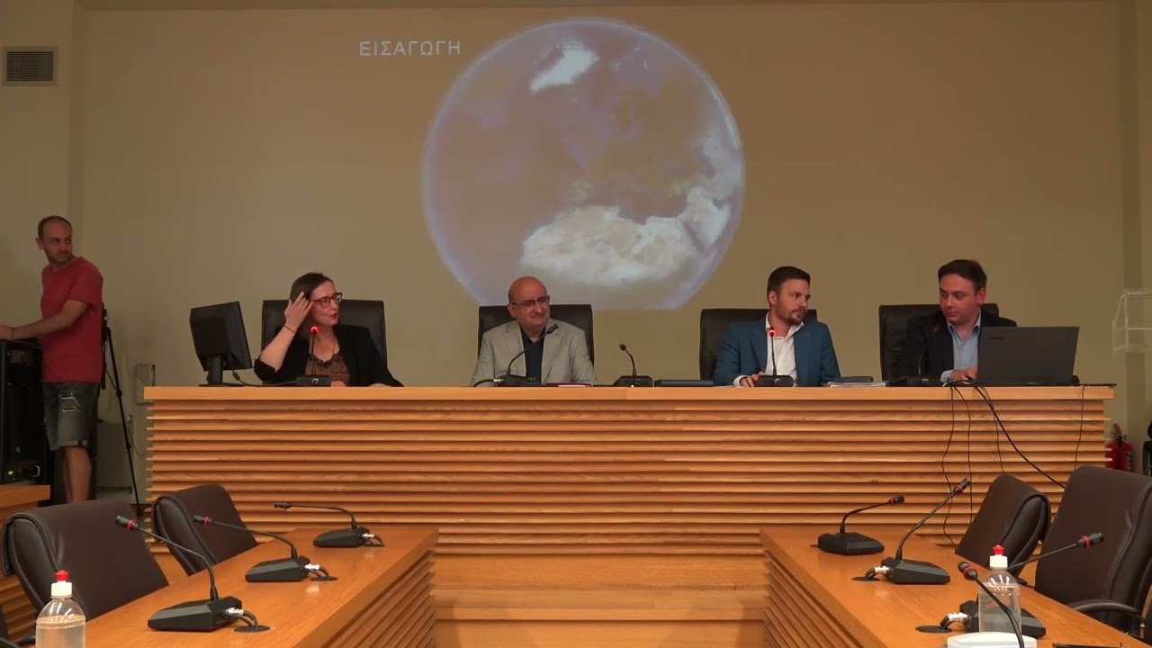 Παρουσίαση και Δημόσια Διαβούλευση για την Κυκλοφοριακή Μελέτη της Κοζάνης