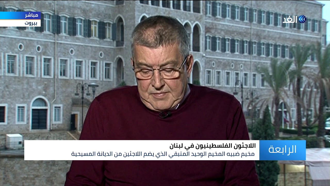 ما السر وراء تدهور الأوضاع المعيشية في مخيم ضبية في لبنان؟
