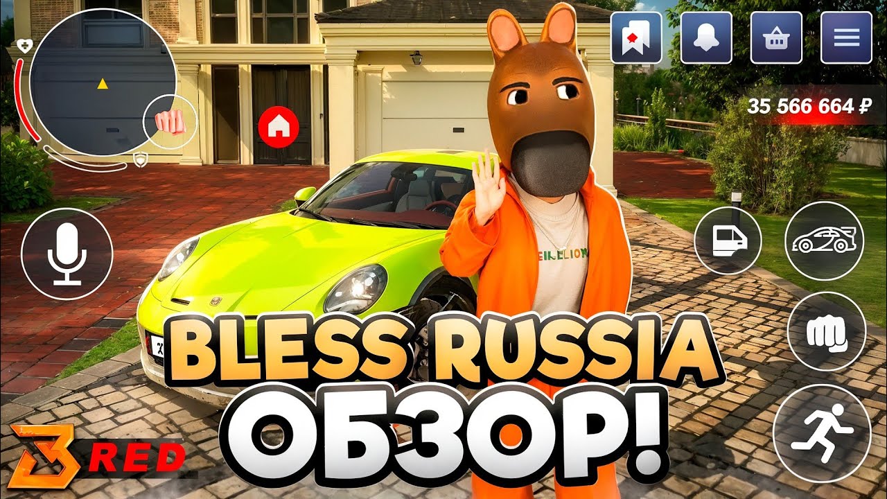 ОБЗОР BLESS RUSSIA! ДОНАТНАЯ ПОМОЙКА? СТОИТ ЛИ ИГРАТЬ?
