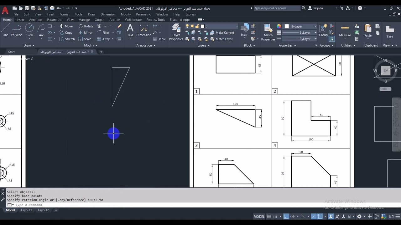 شرح أمر | Rotate