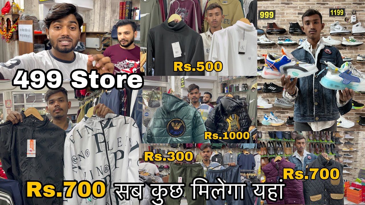 499 Store Chandigarh | The 499 Store Dadu Majra | Branded Shoes Only 499 | Clothes just in Rs499 |