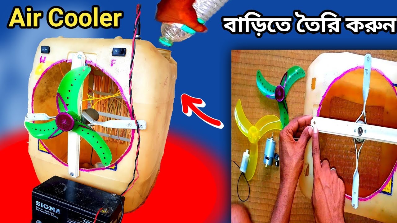Air Cooler Making At Home | How to make Mini Air Cooler Fan | Air Cooler Kaise Banaye